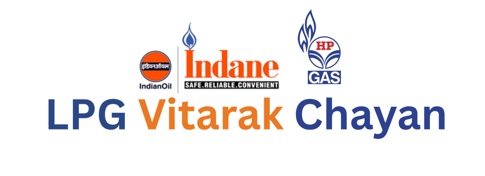 Lpgvitarakchaiyan